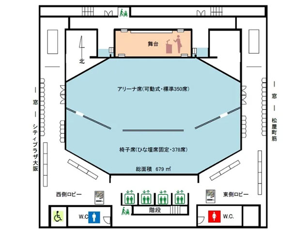 大阪商工会議所 国際会議ホールロビー